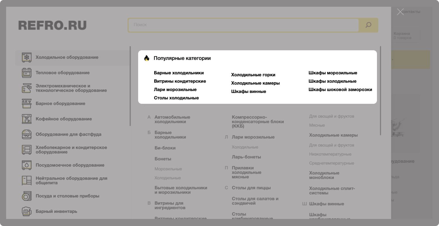 Большие (30).jpg