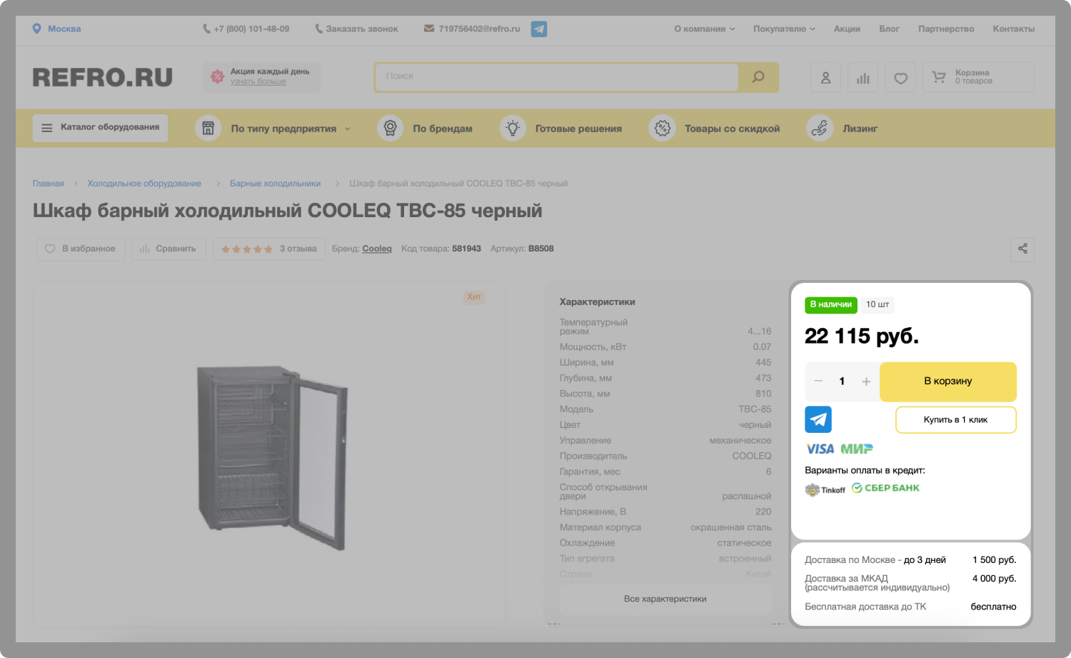 Большие (39).jpg