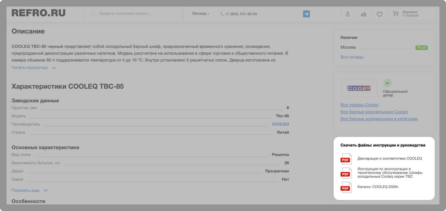 Большие (40).jpg