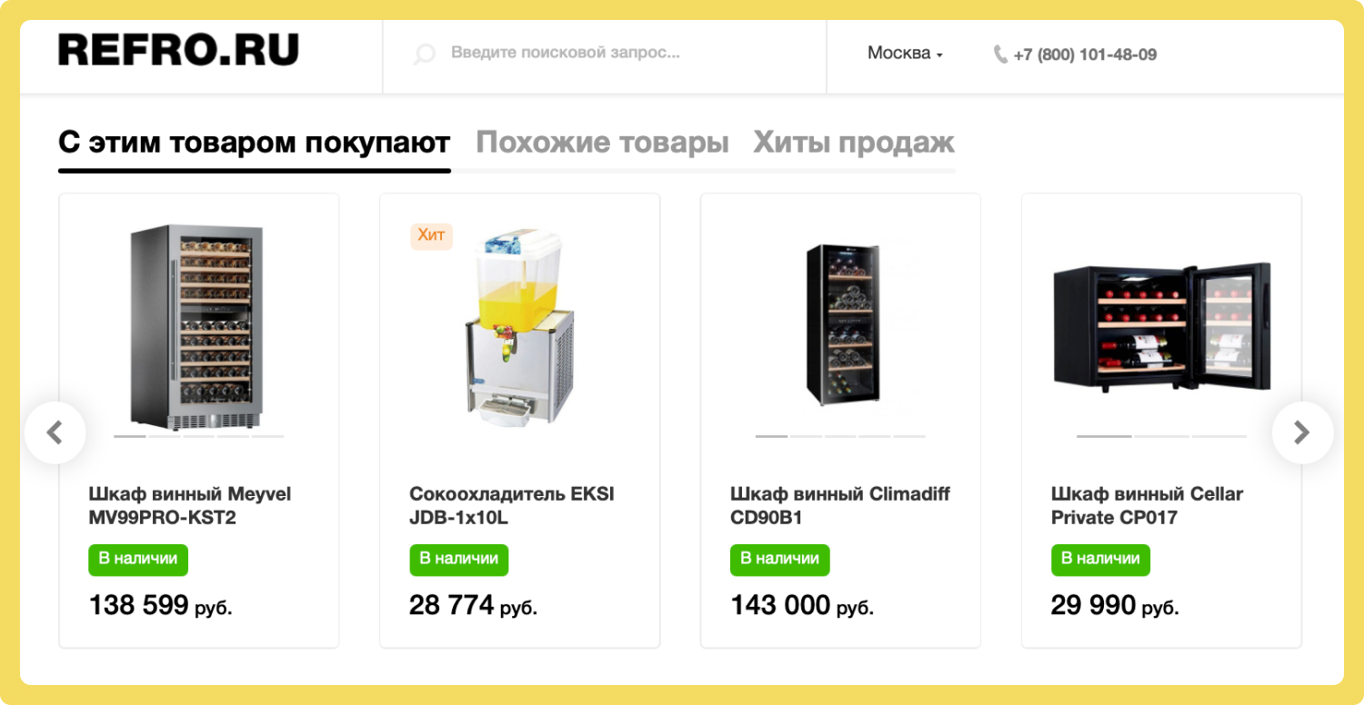 Большие (42).jpg