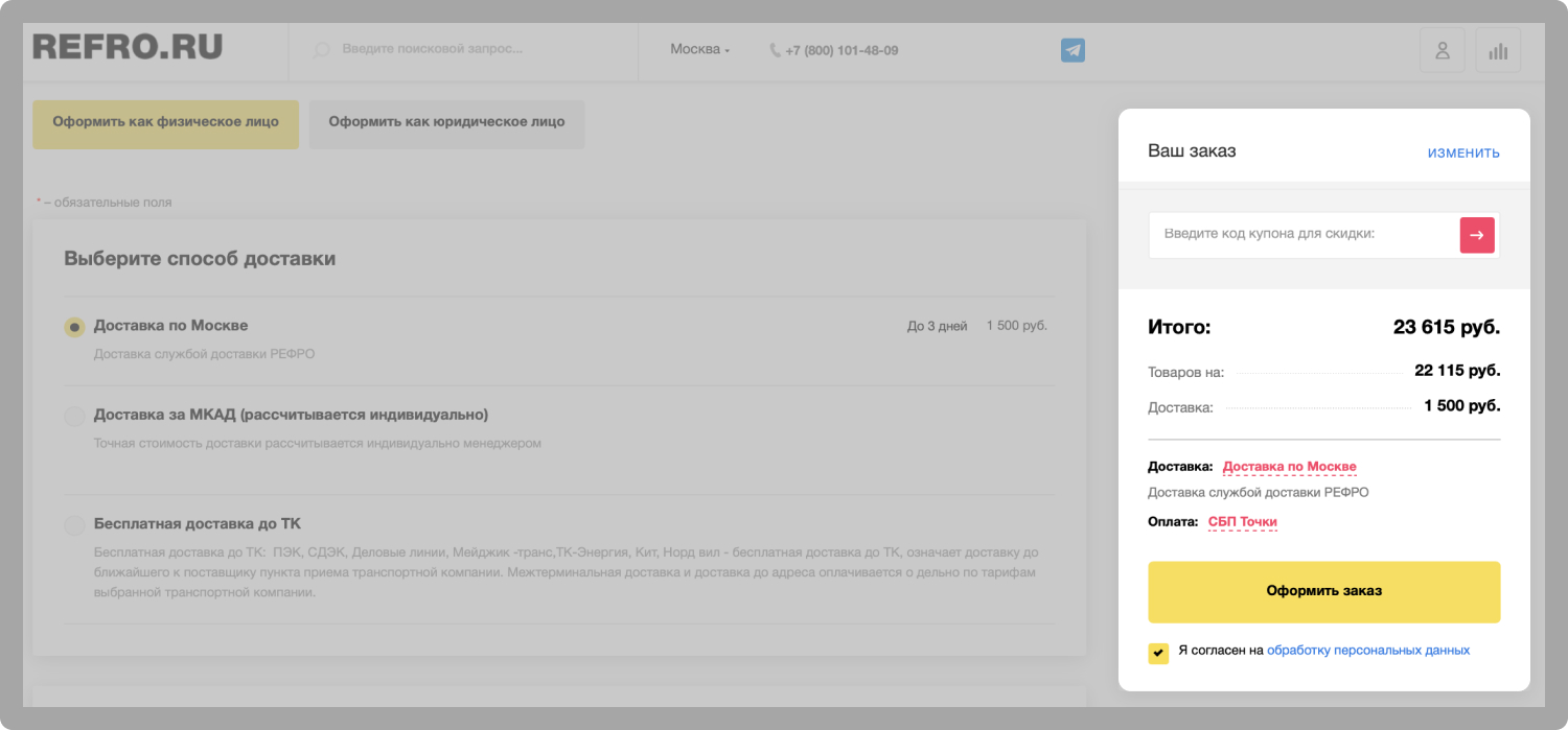 Большие (44).jpg