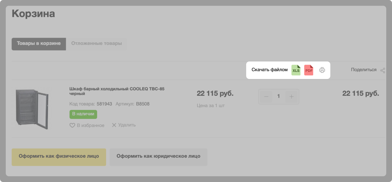 Большие (45).jpg