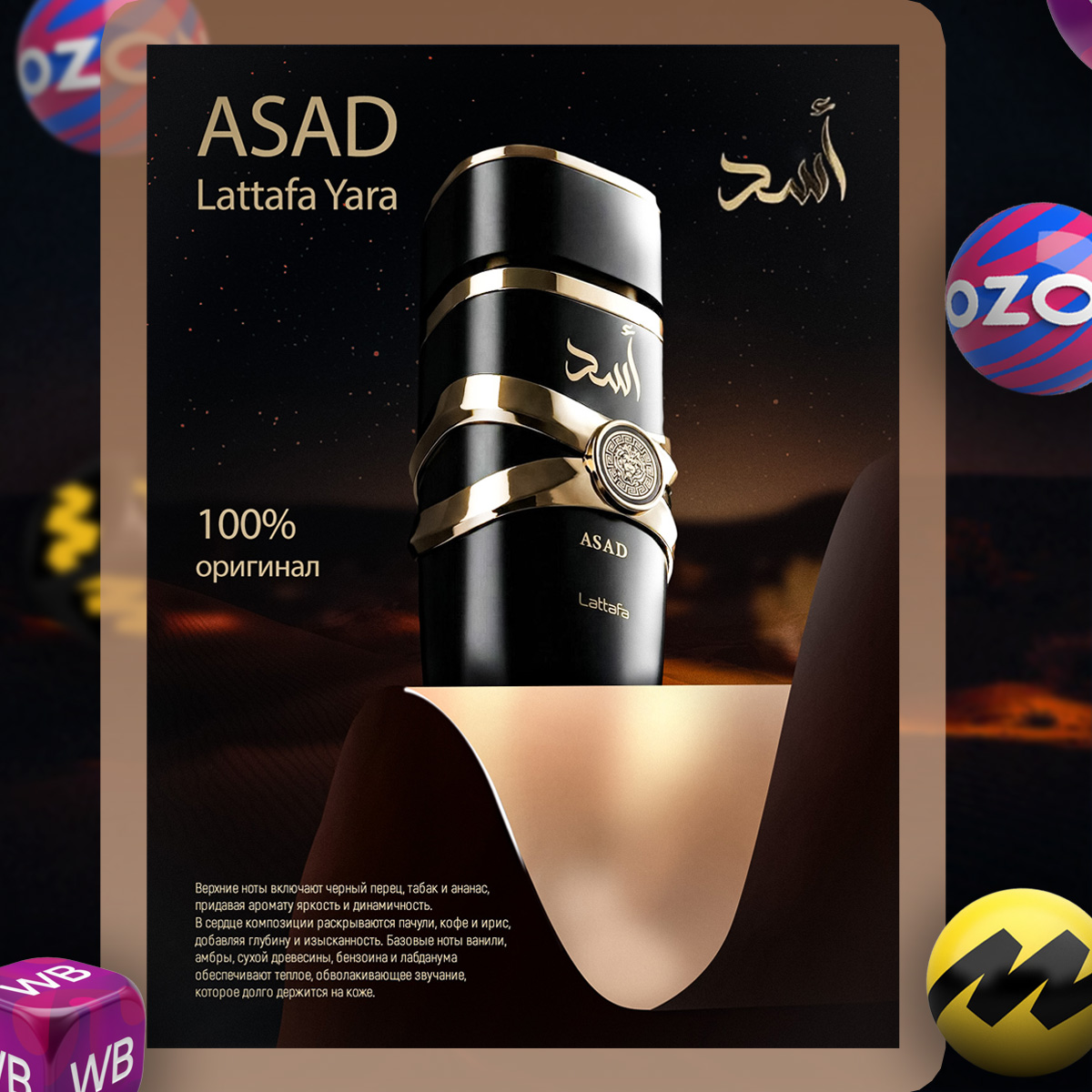 Духи портфолио_5.jpg