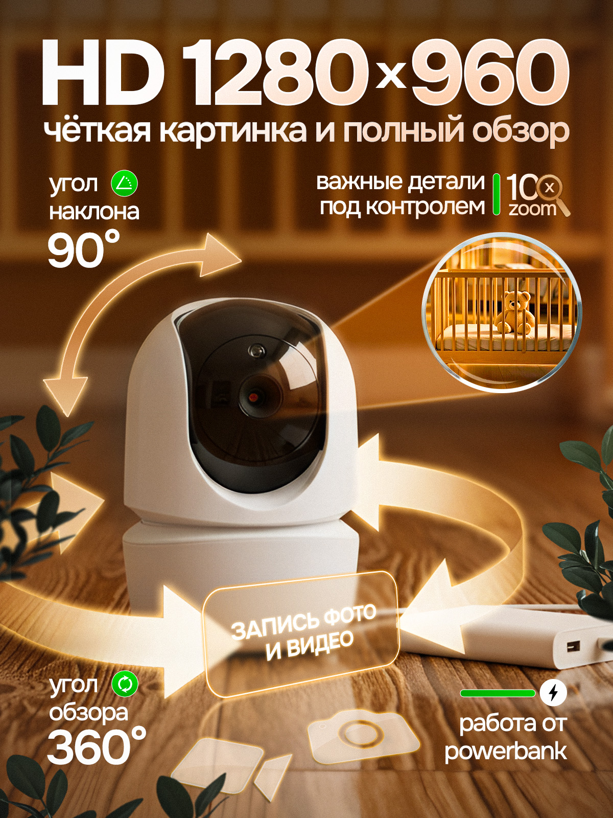 Слайд 2.jpg
