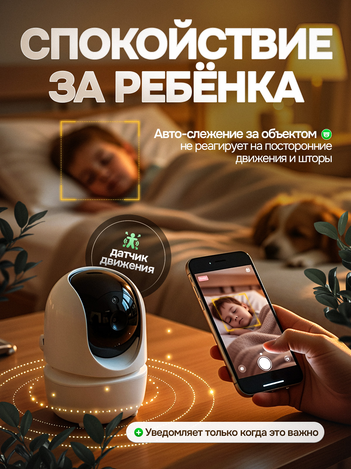 Слайд 3.jpg