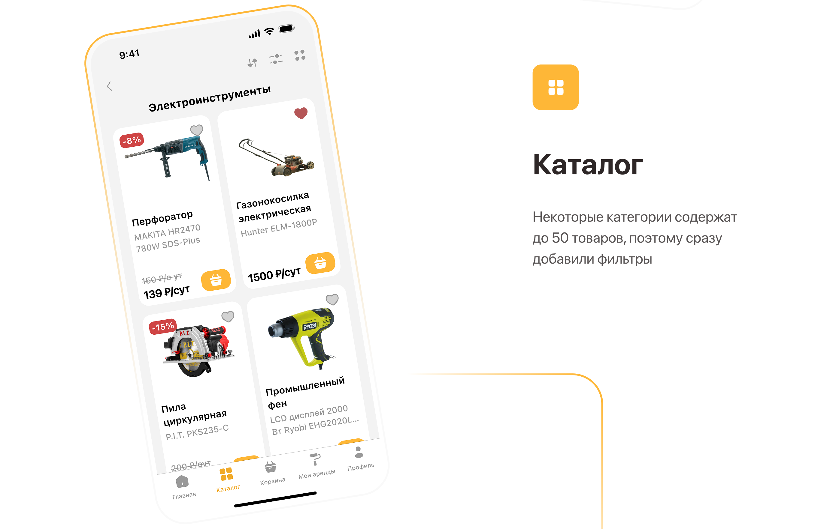 Каталог.png
