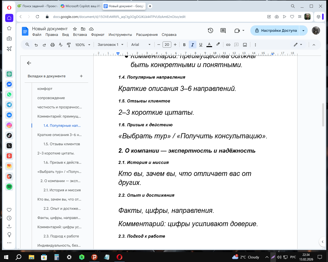 Screenshot_3.png