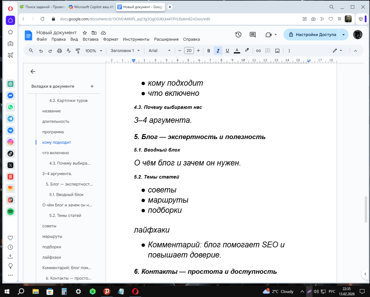 Screenshot_6.png