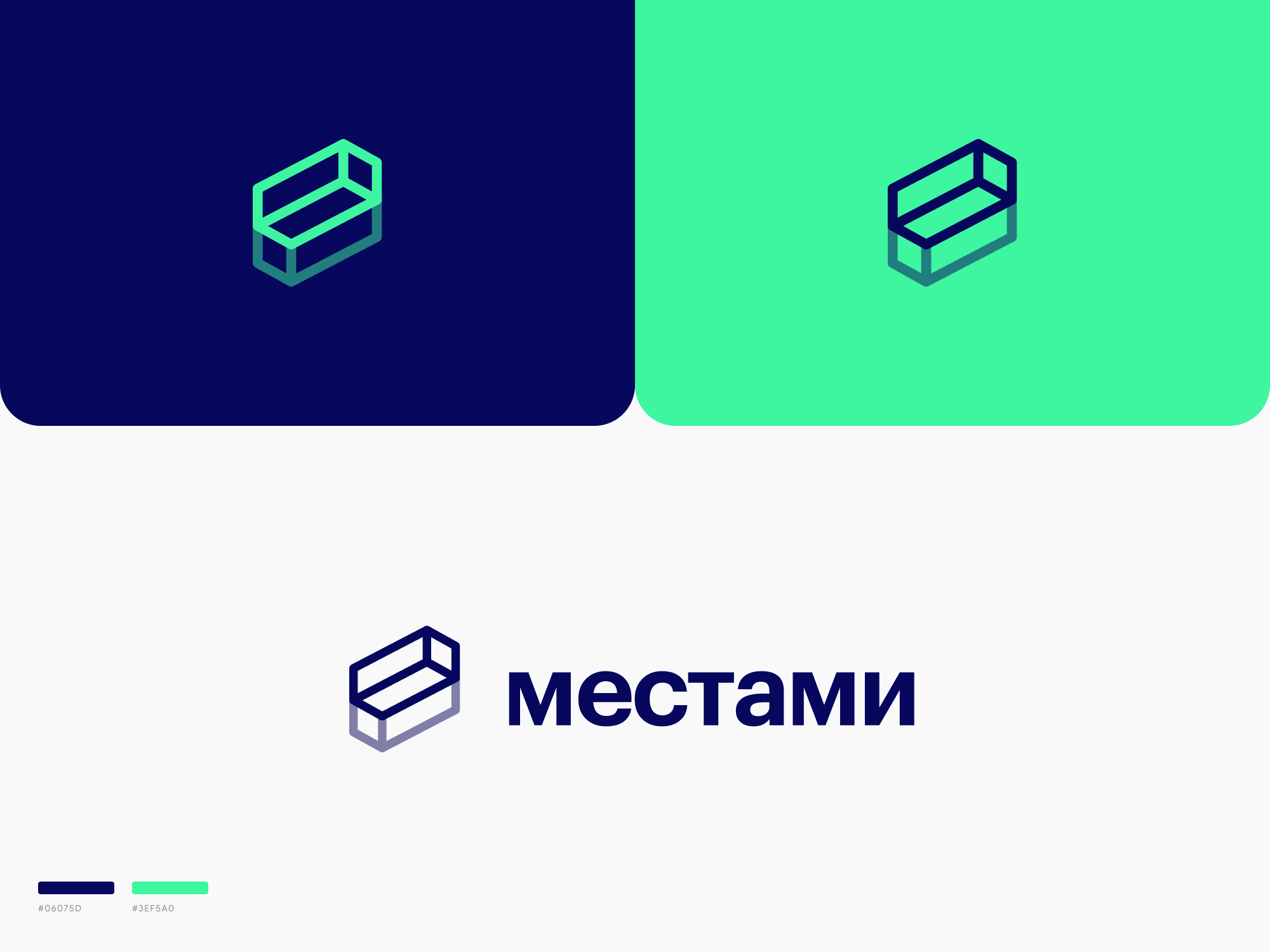 Логотип для компании "Местами"