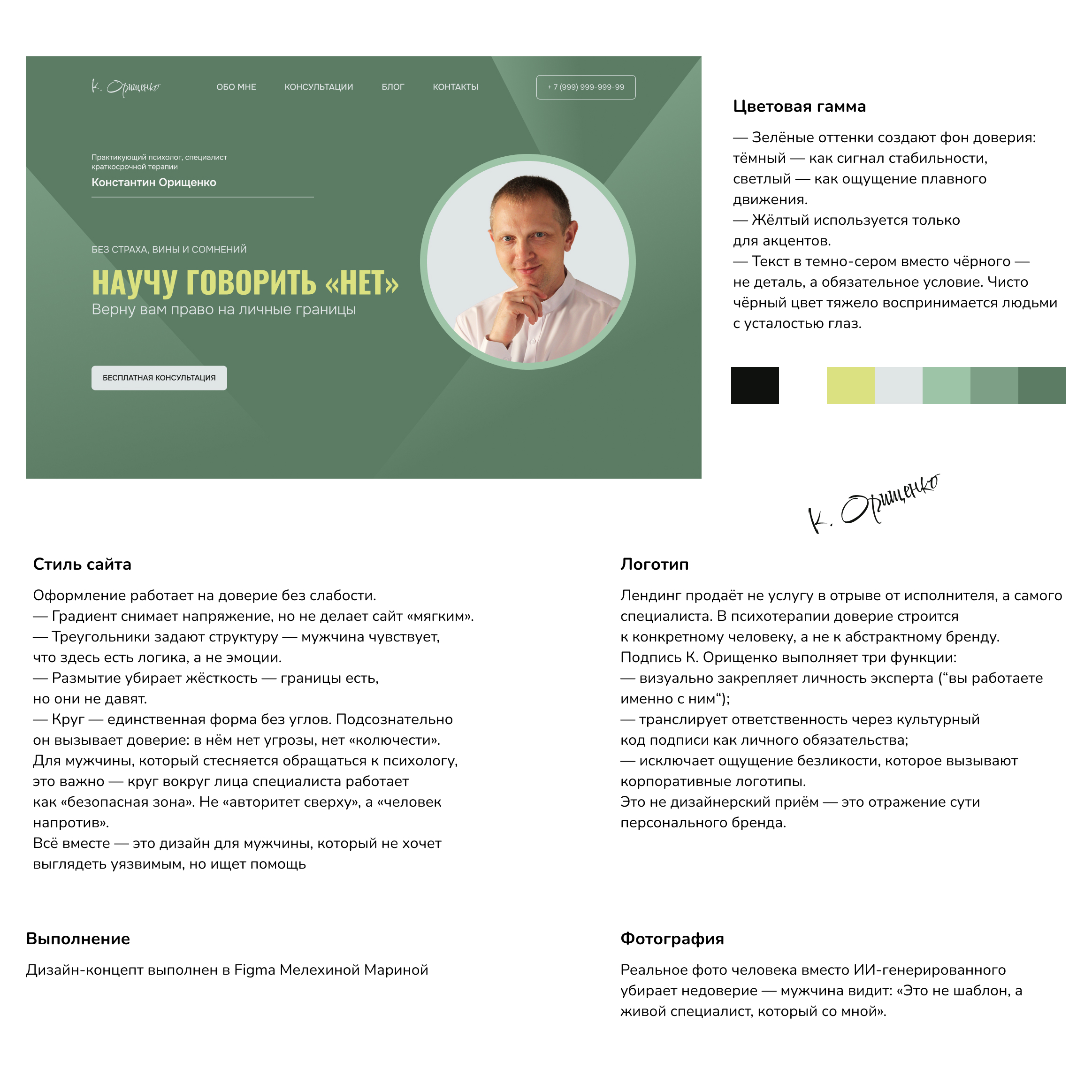 image preview