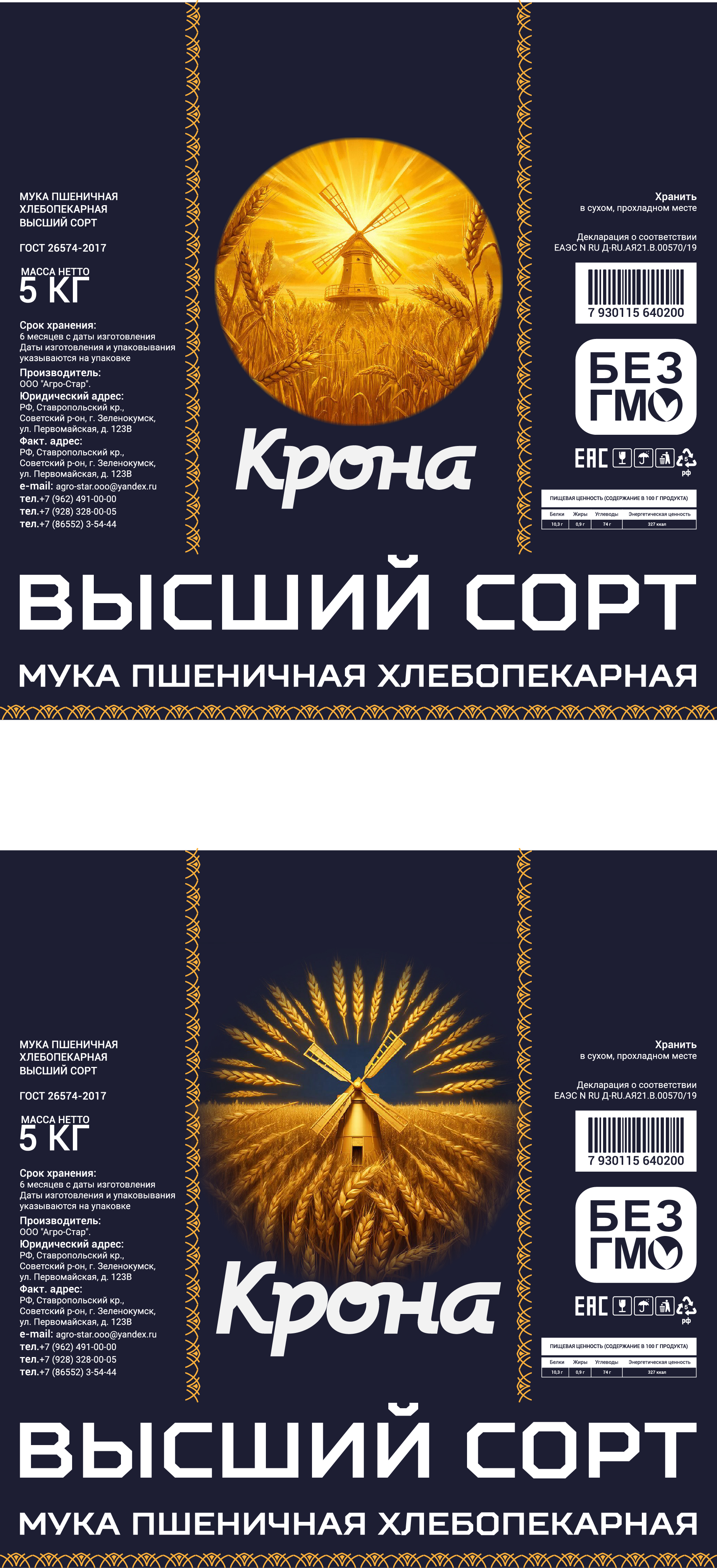 крона 1.jpg