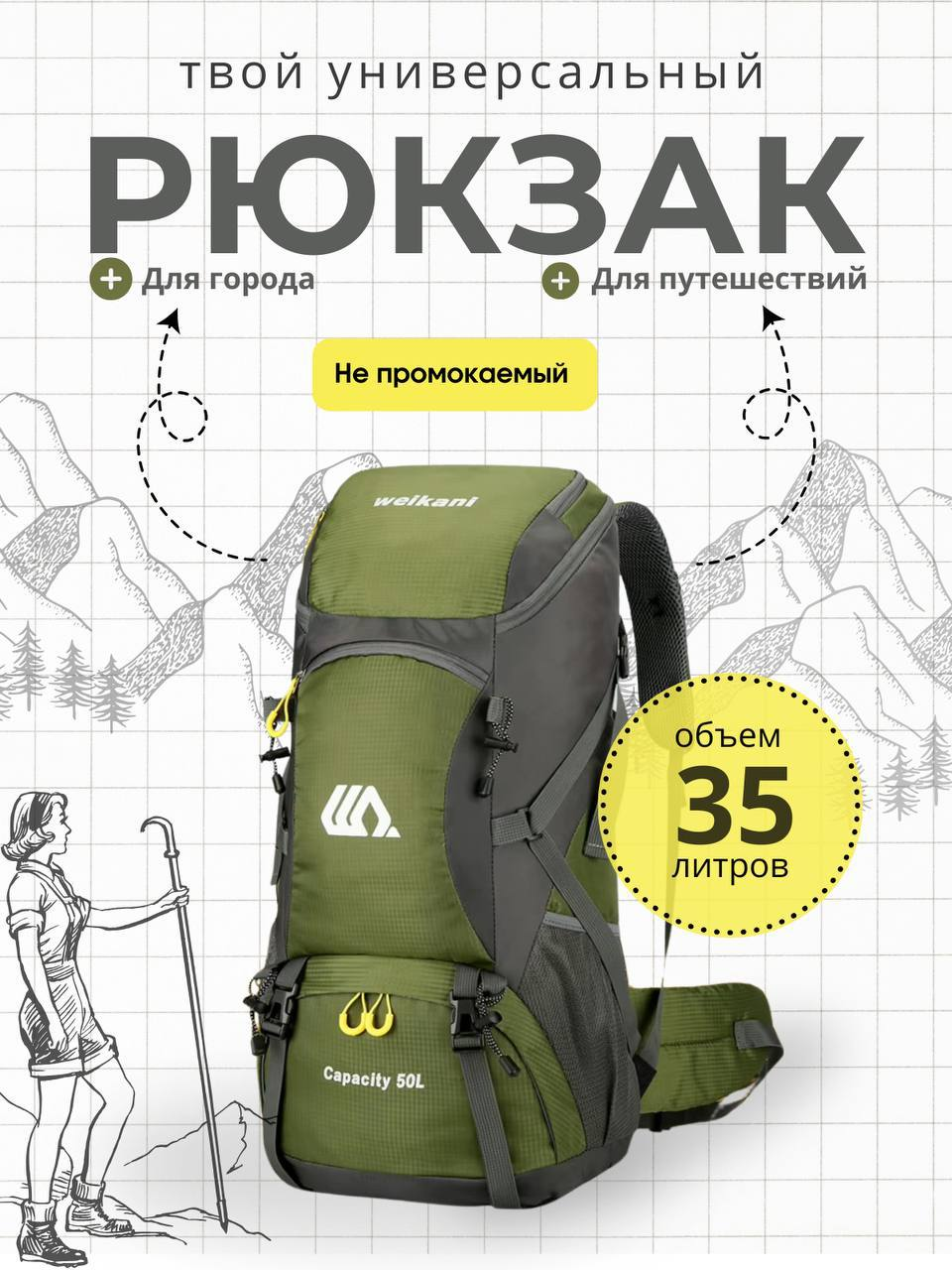 изображение_2026-02-14_160539319.png