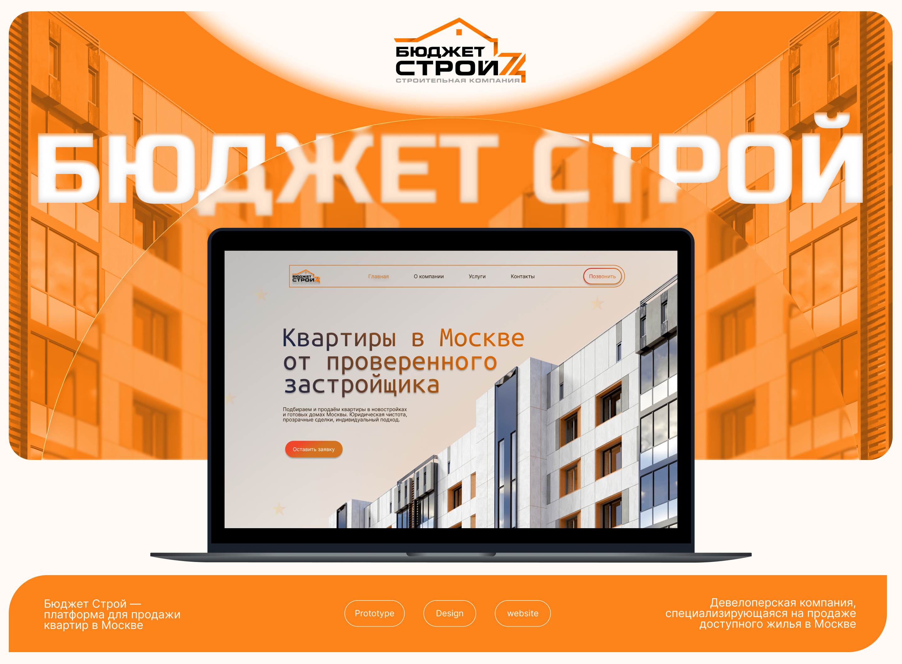 Вложение 