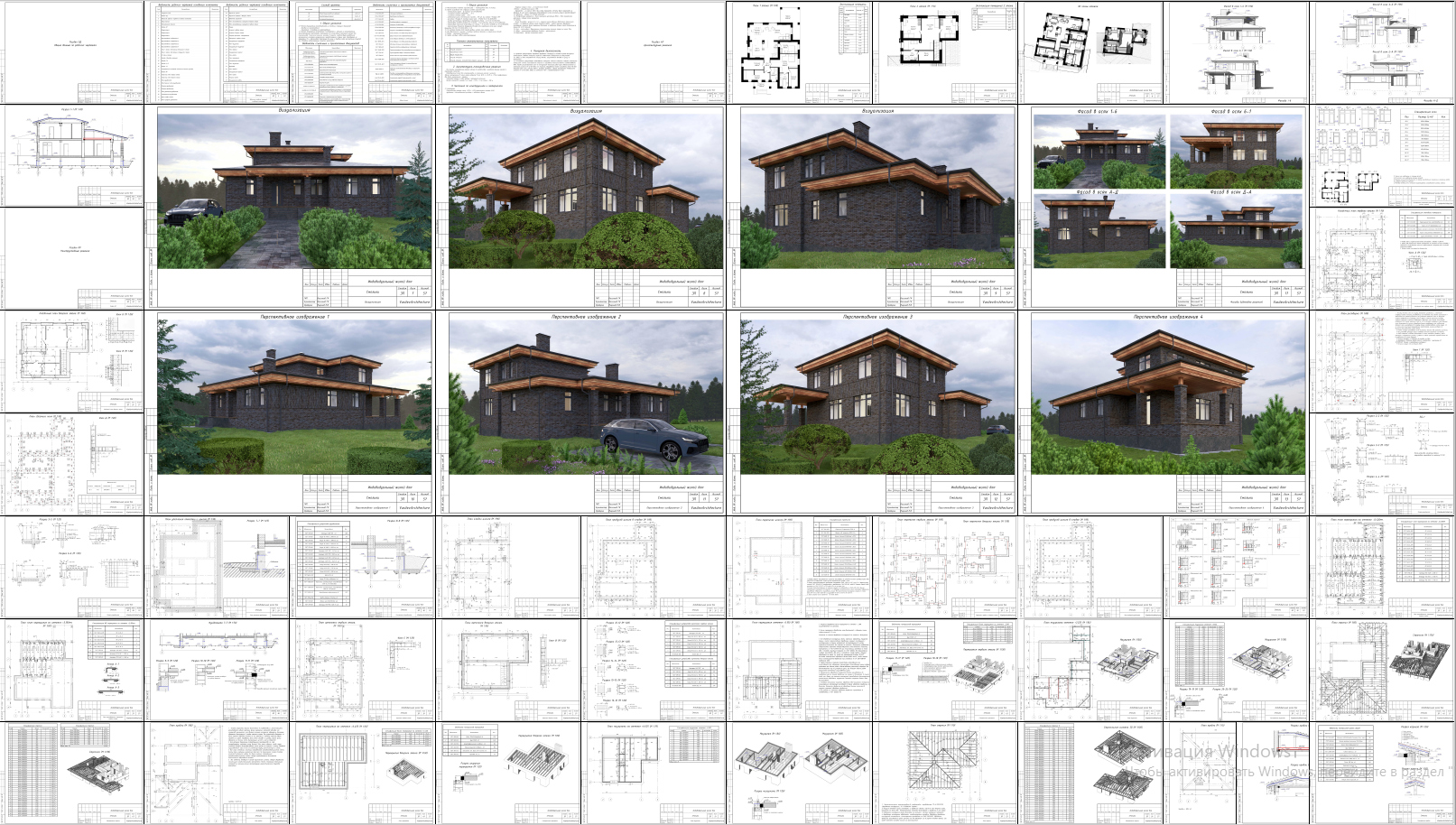 АС Смолки.jpg