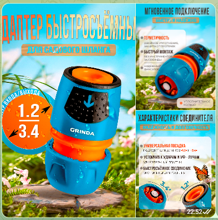 Оформление карточки товара на маркетплейсе Озон + Сео оптимизация карточки