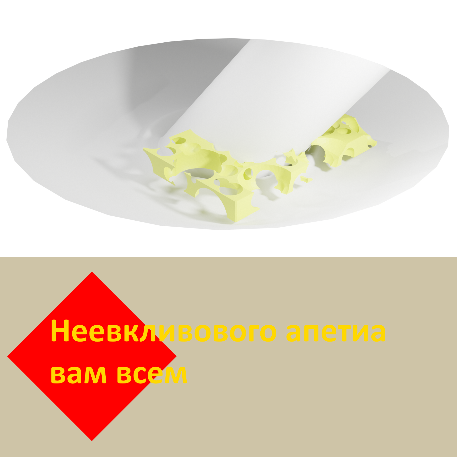 изображение_2026-02-15_133759079.png