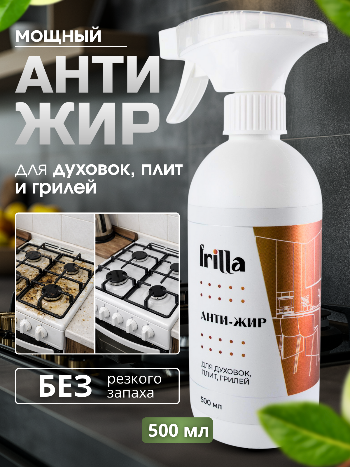 Инфографика для маркетплейсов