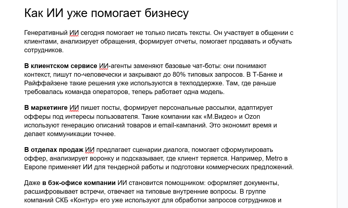 Снимок экрана 2026-02-15 223802.png