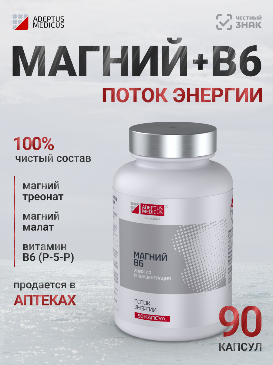 Инфографика БАД