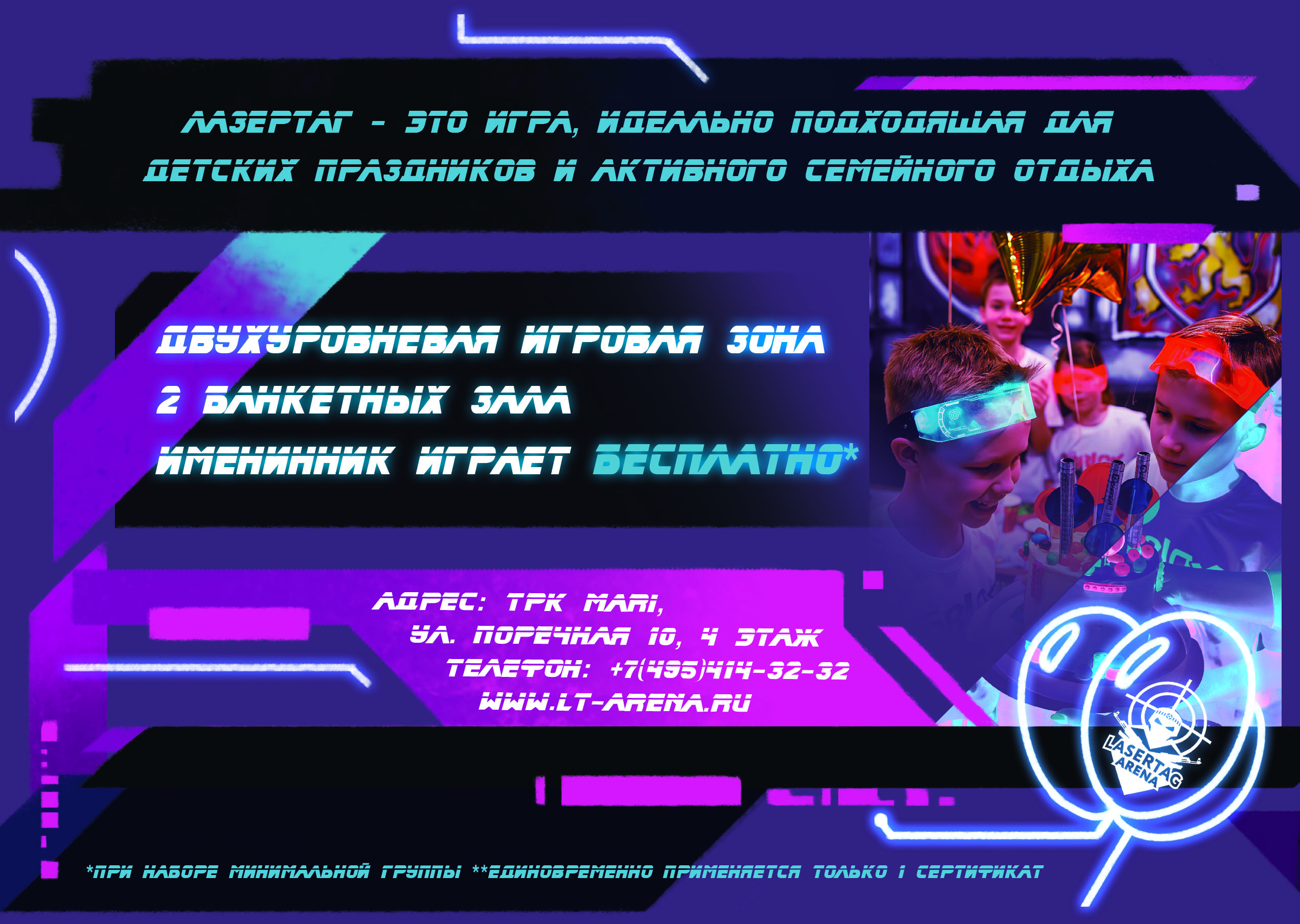 5.2 мини.jpg