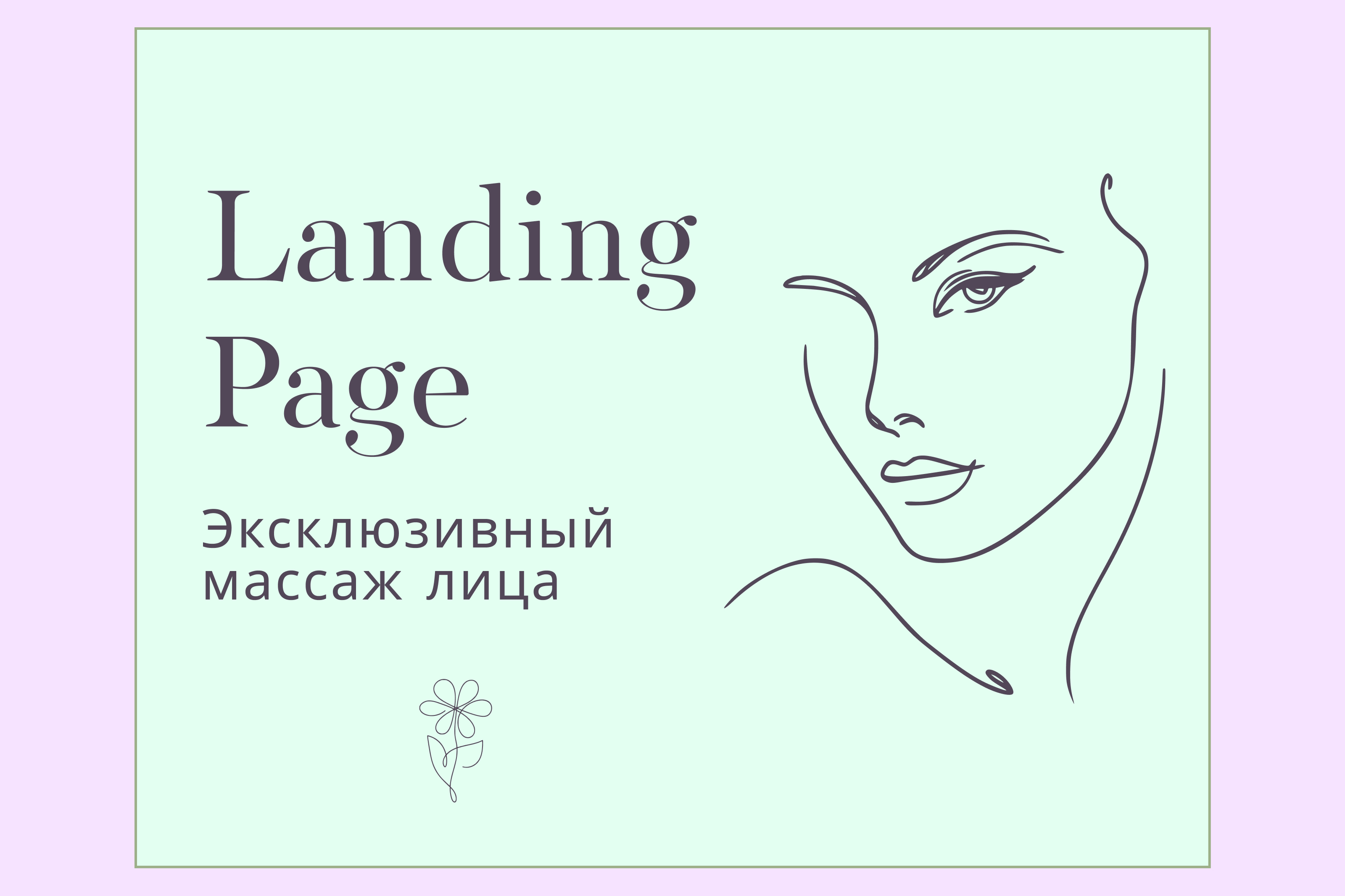 6849 копия.jpg