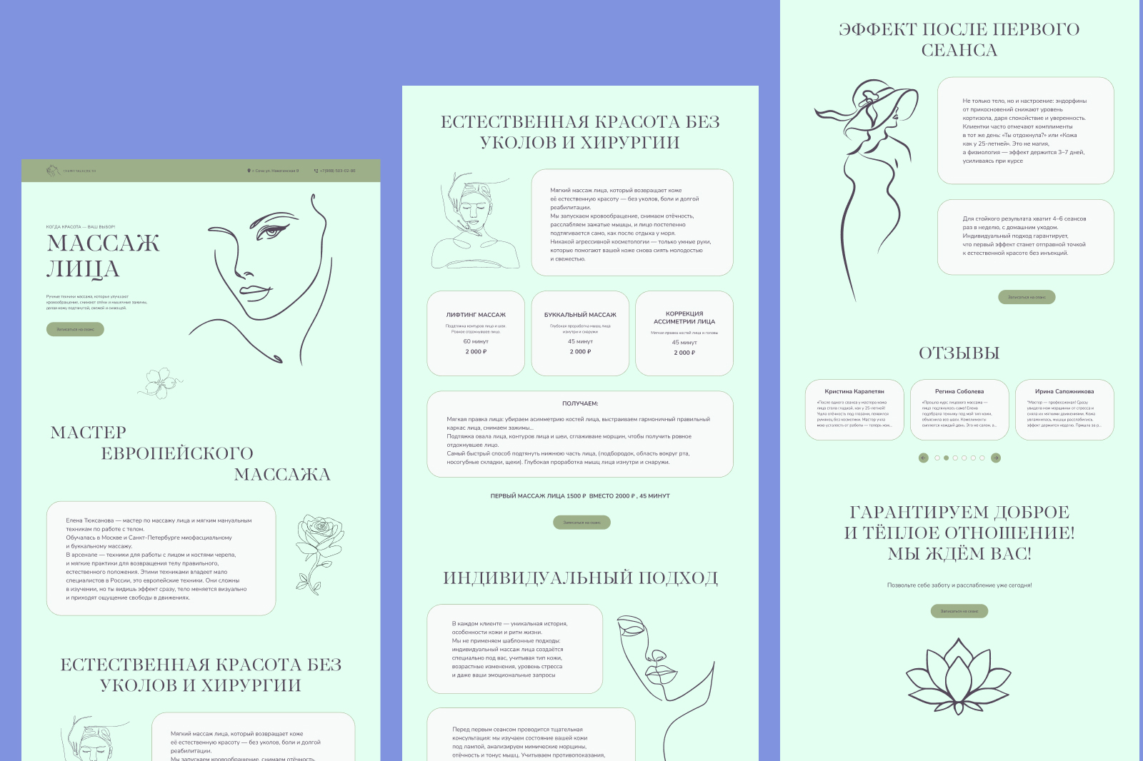 Dribbble 3 копия.jpg