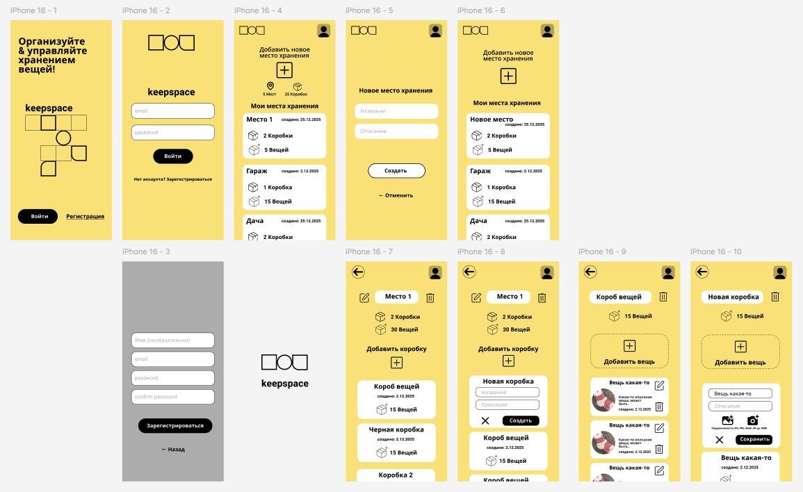 Снимок экрана 2026-02-16 в 12.14.58.png