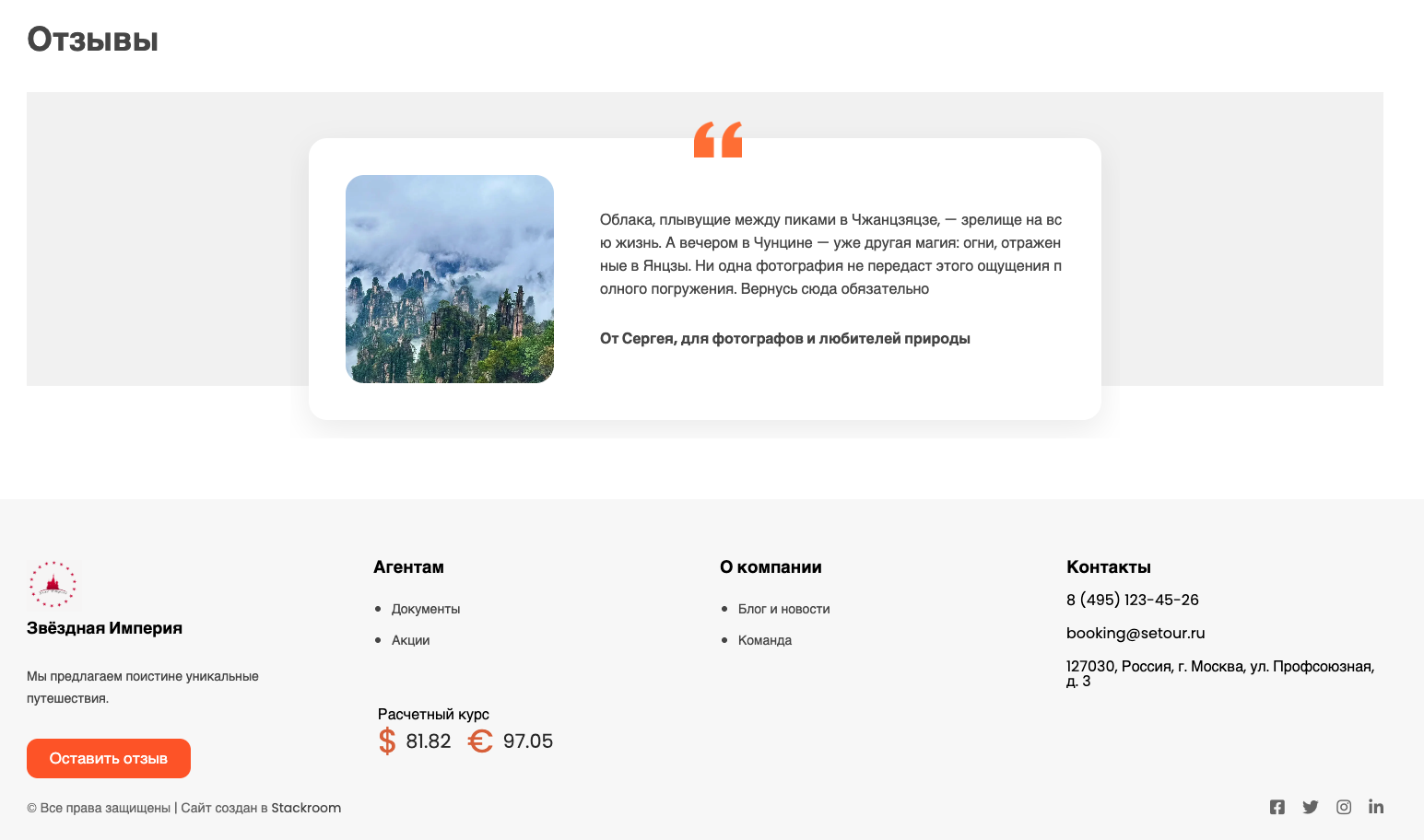 Снимок экрана 2026-02-16 в 12.36.17.png