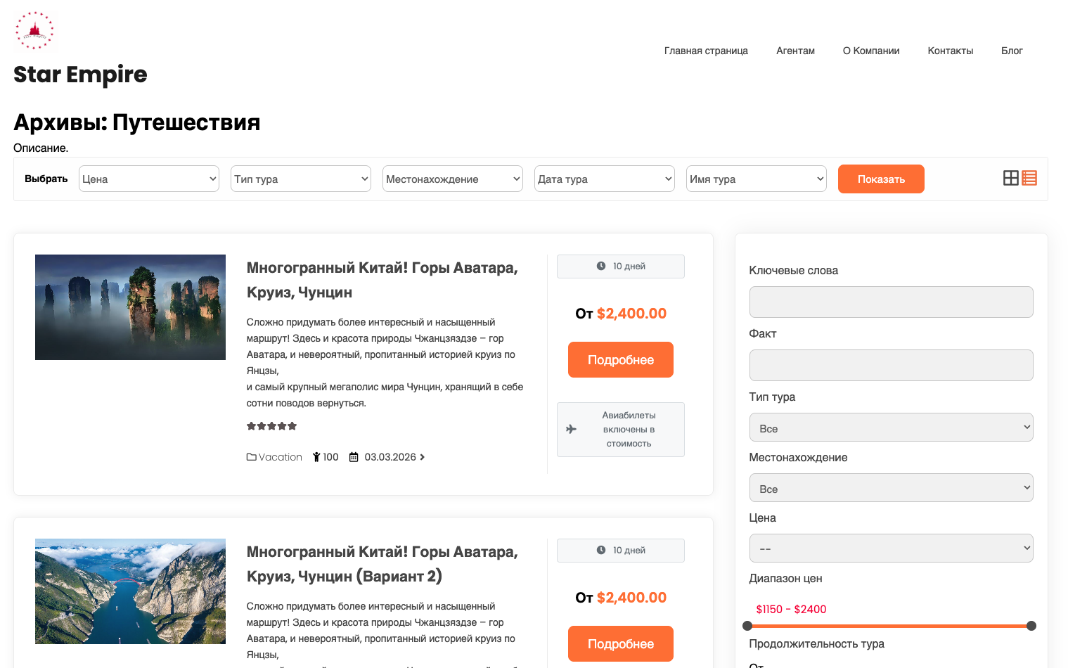 Снимок экрана 2026-02-16 в 12.37.49.png