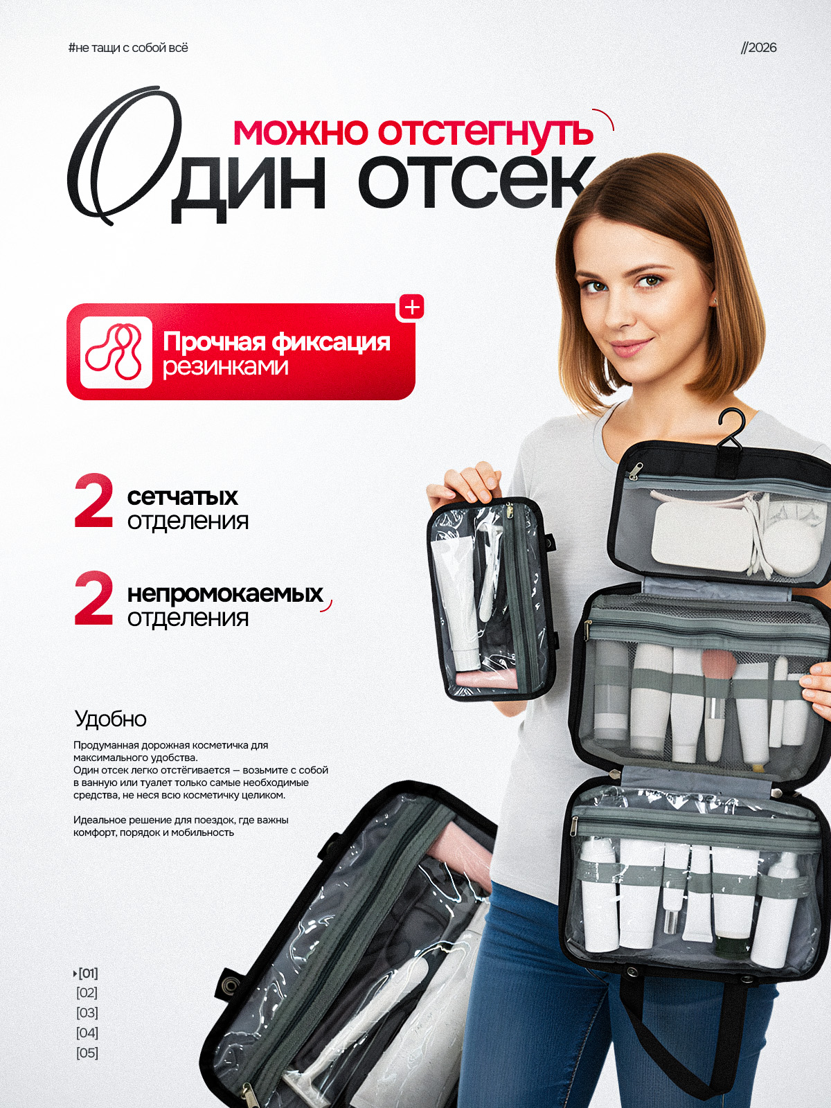 Слайд 3.jpg