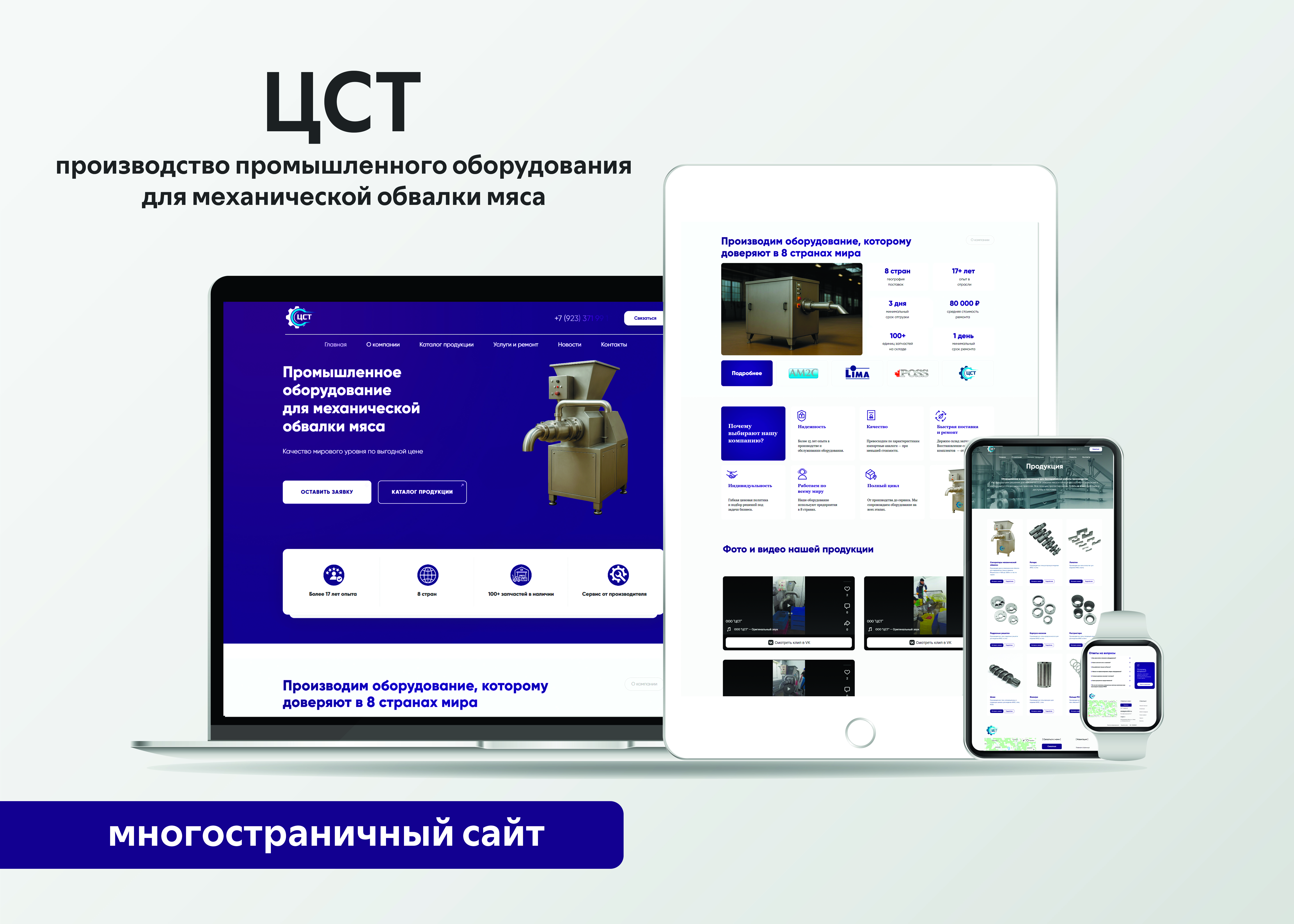 цст 1.jpg