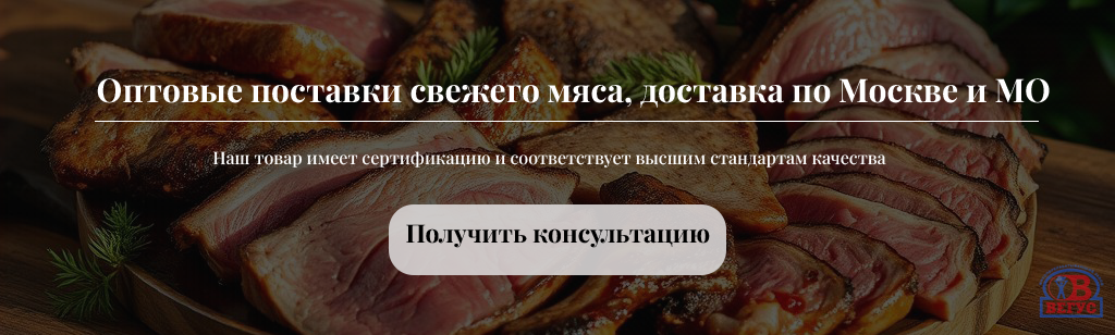 с лого бан.png