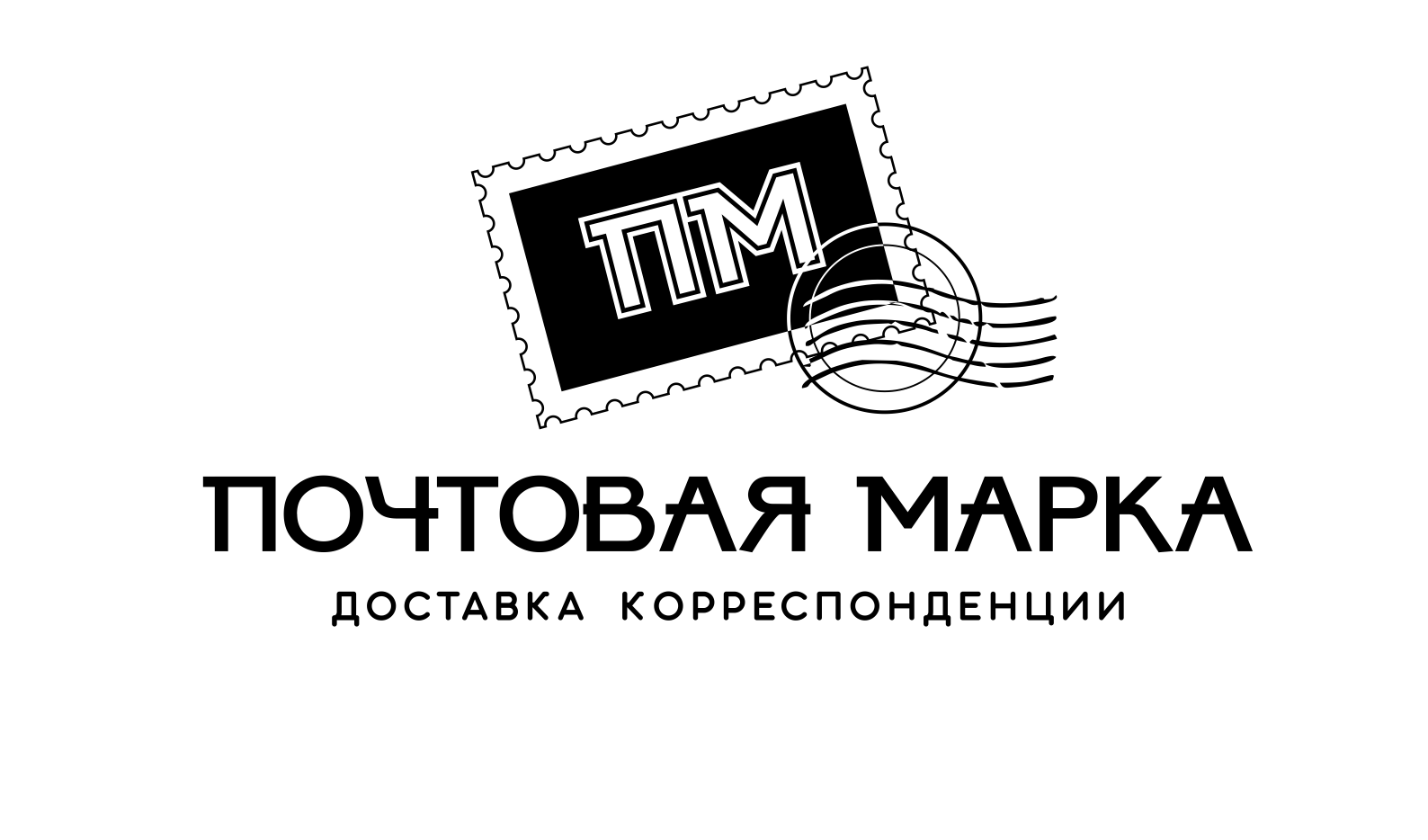 postmark_logo b2.png