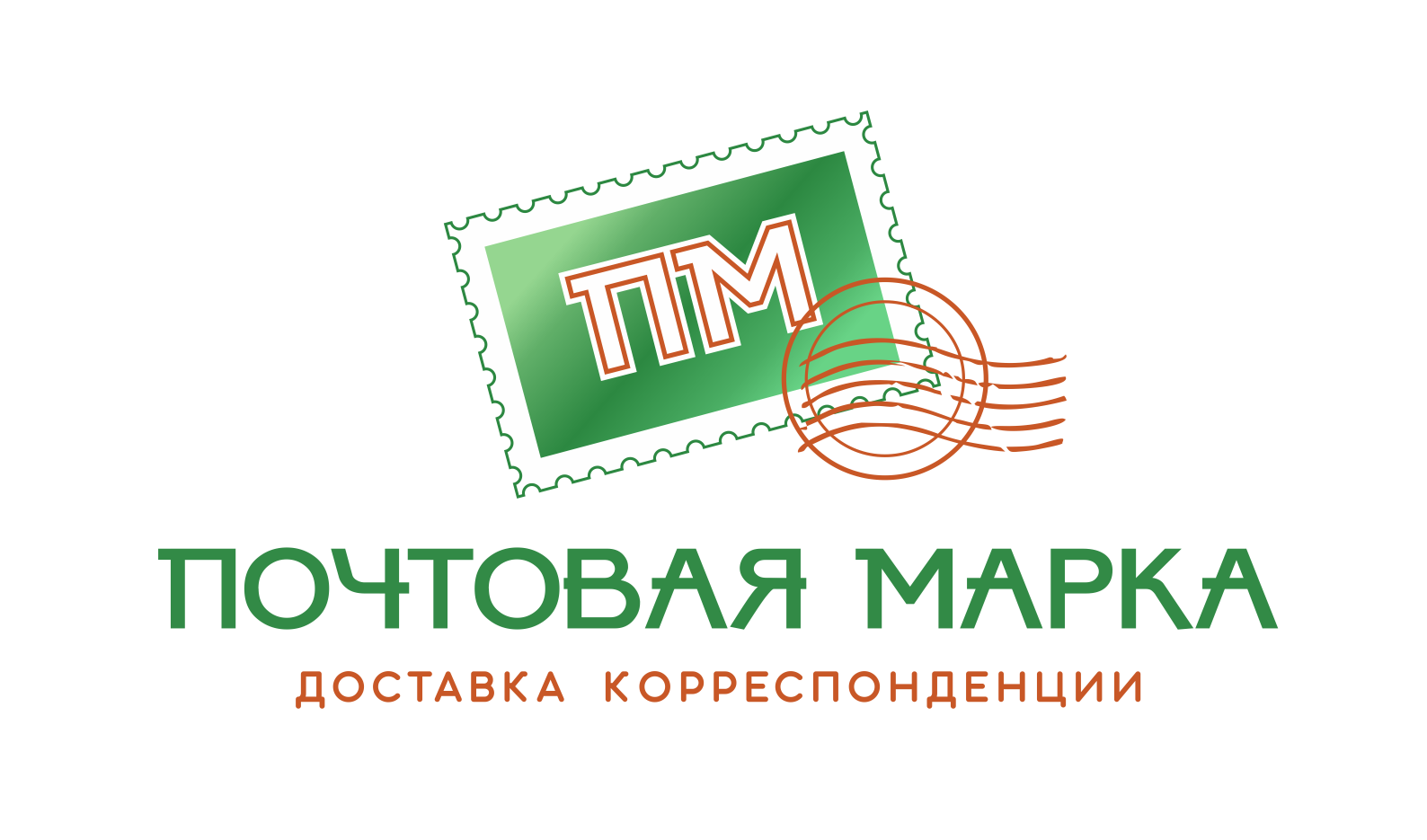 postmark_logo color.png