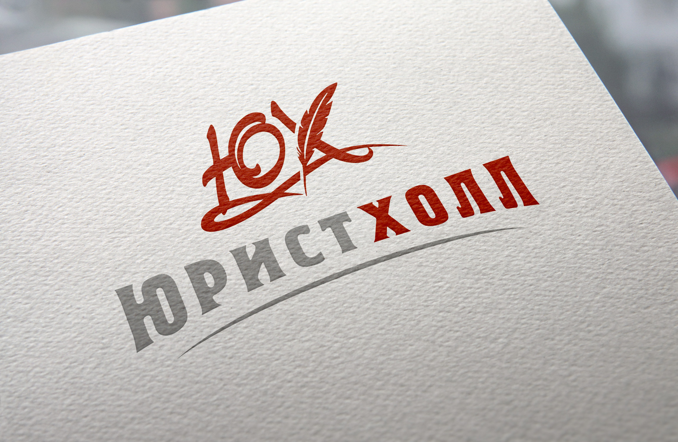 Logo MockUp1цвет.jpg