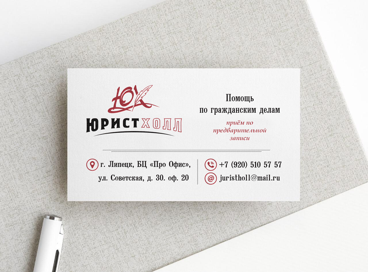 мокап визитки2.jpg