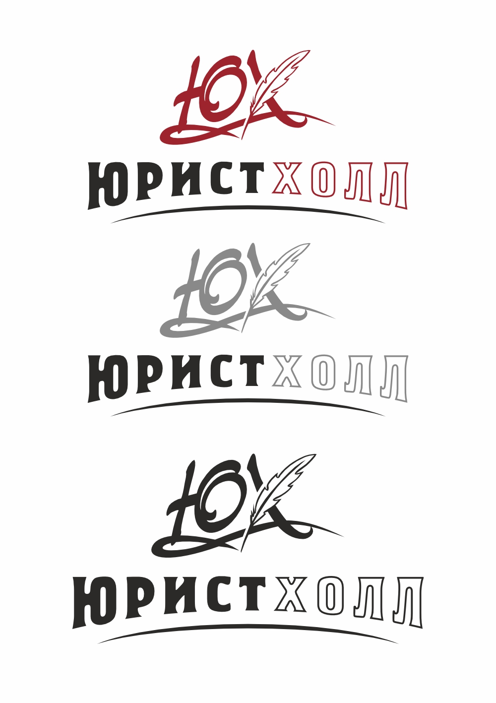 юристхолл логотип.jpg