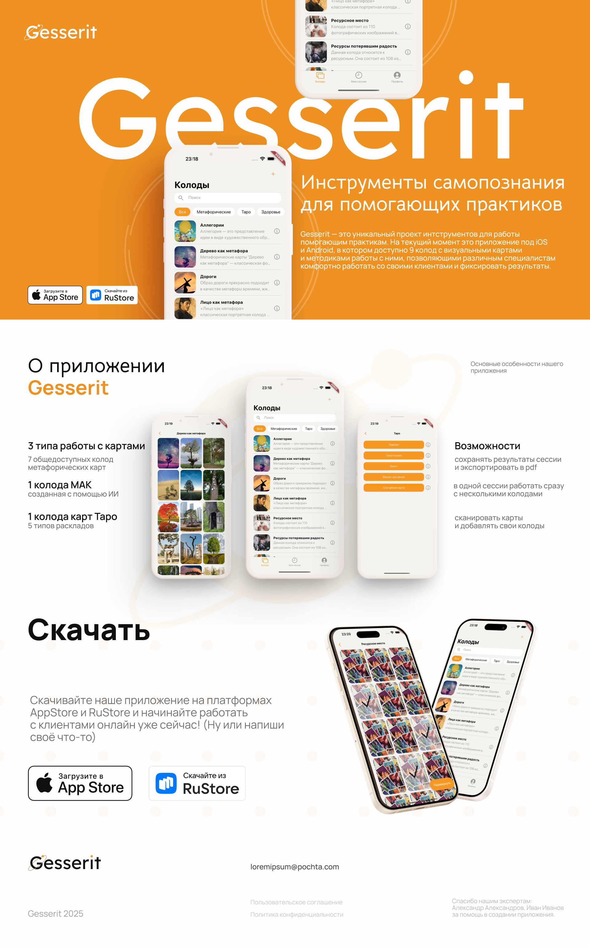 Gesserit 1920 (v1.2).png