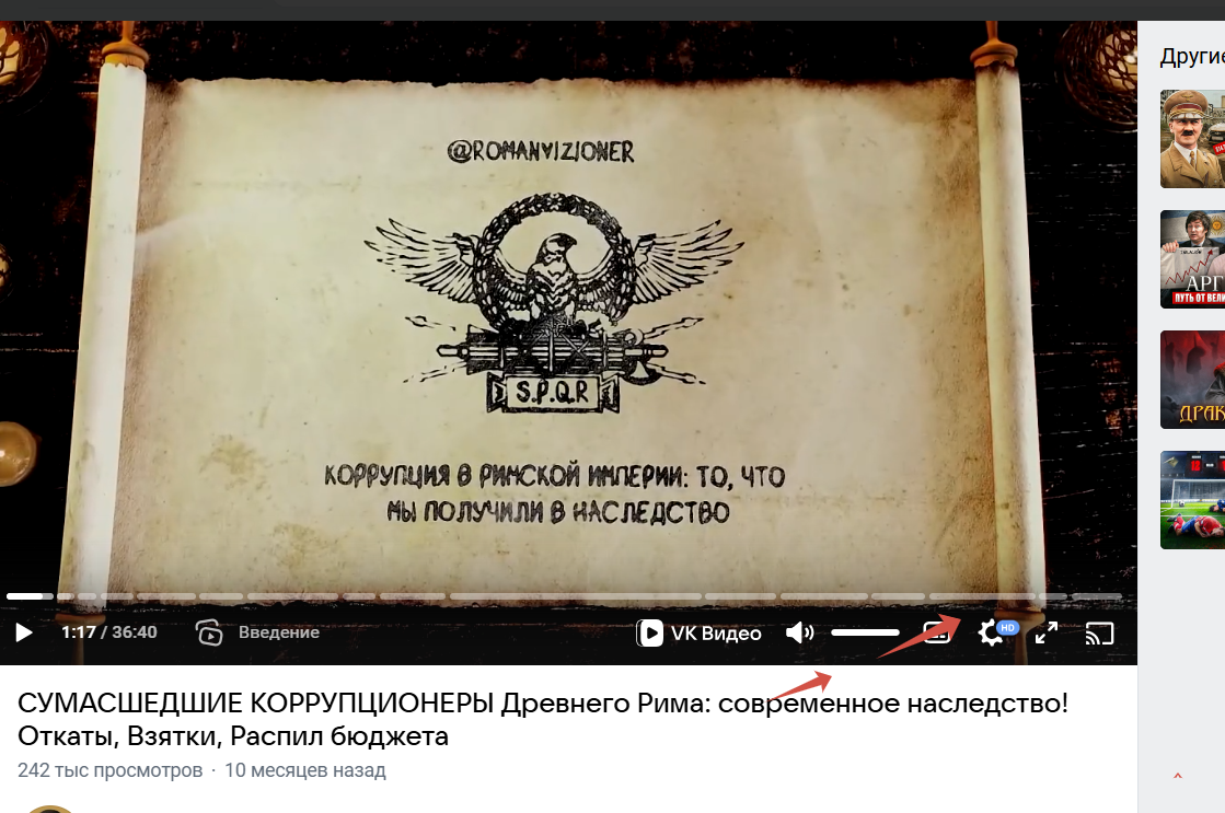 Видеоблог по истории экономики