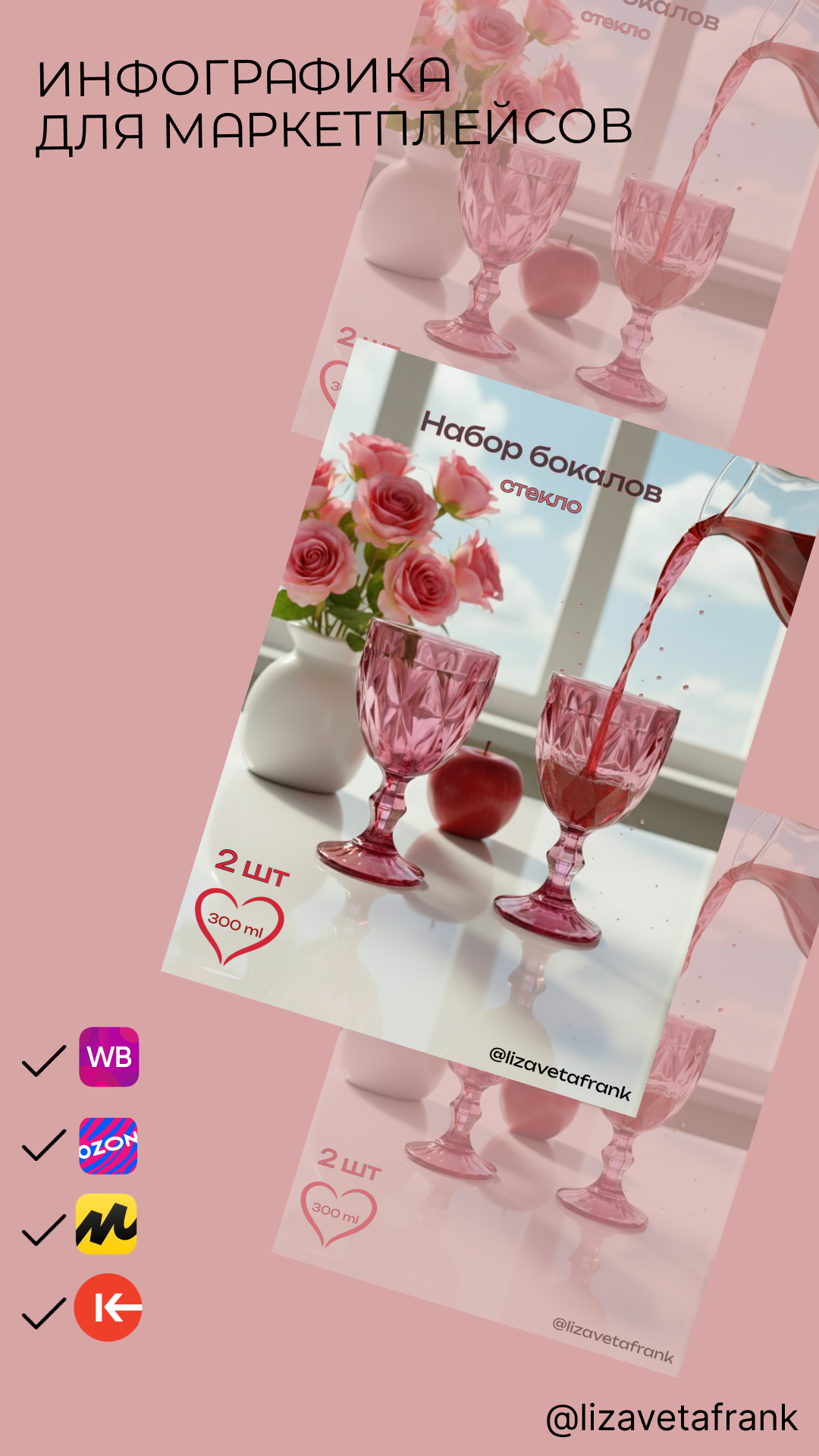 Instagram story - 1.png