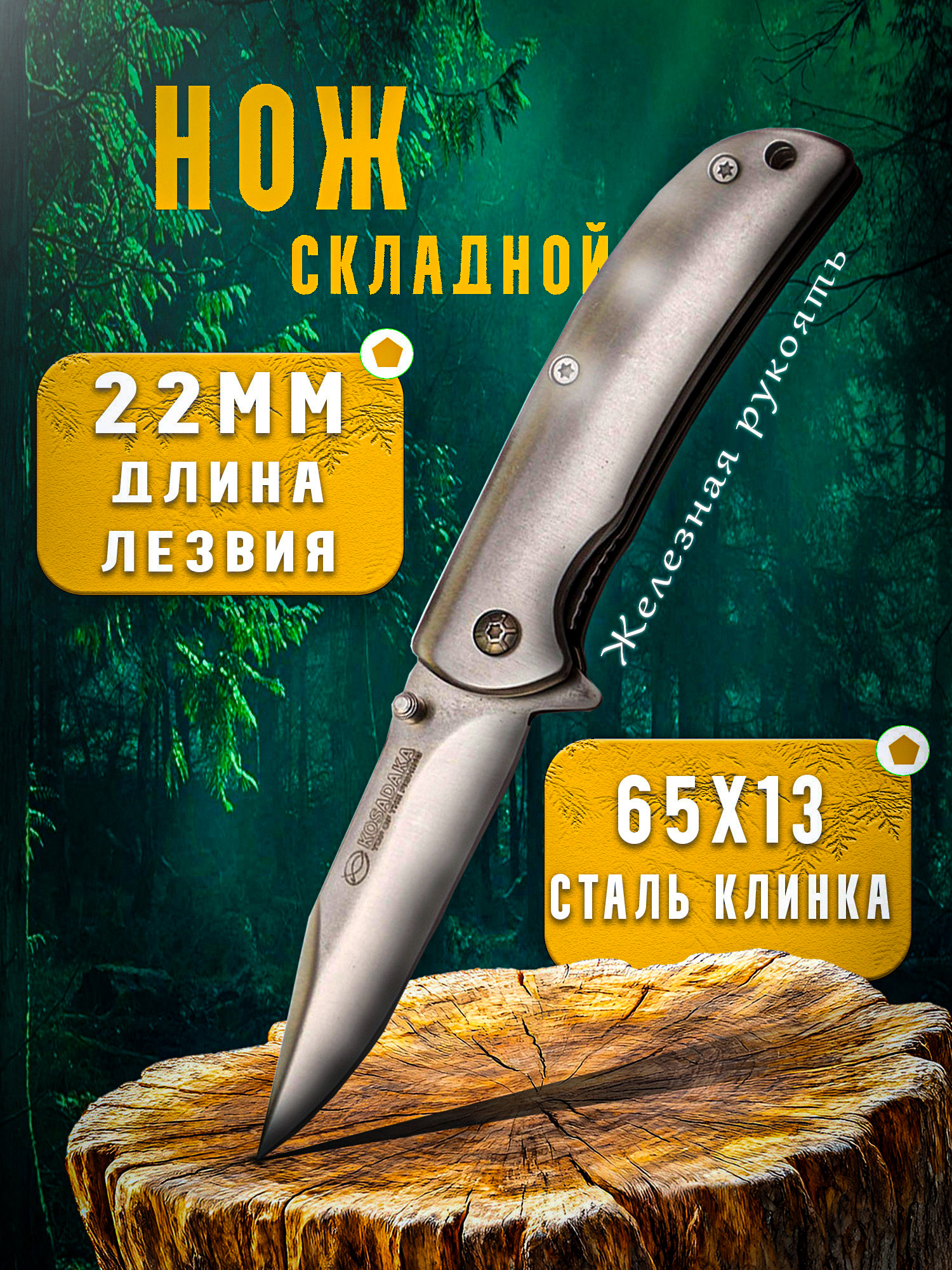 Knife.jpg