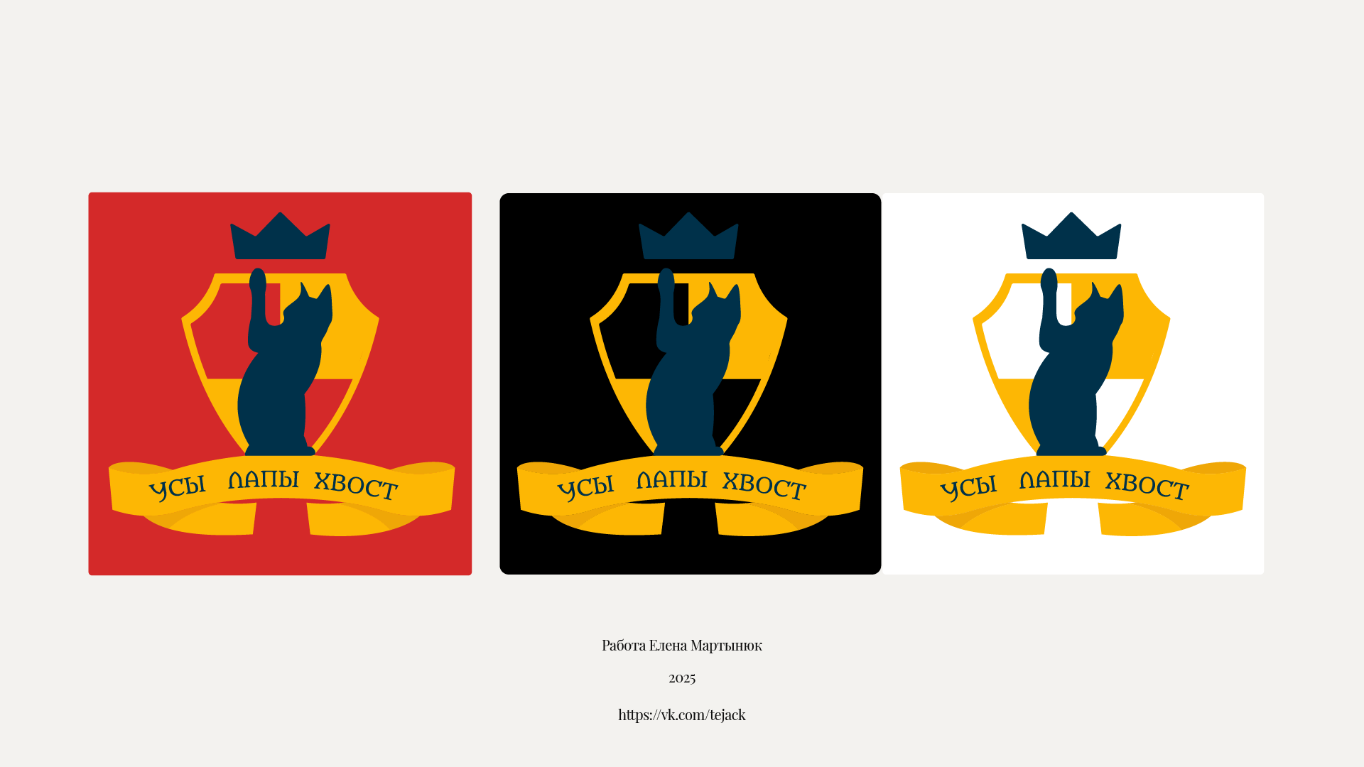 Монтажная область 7.png