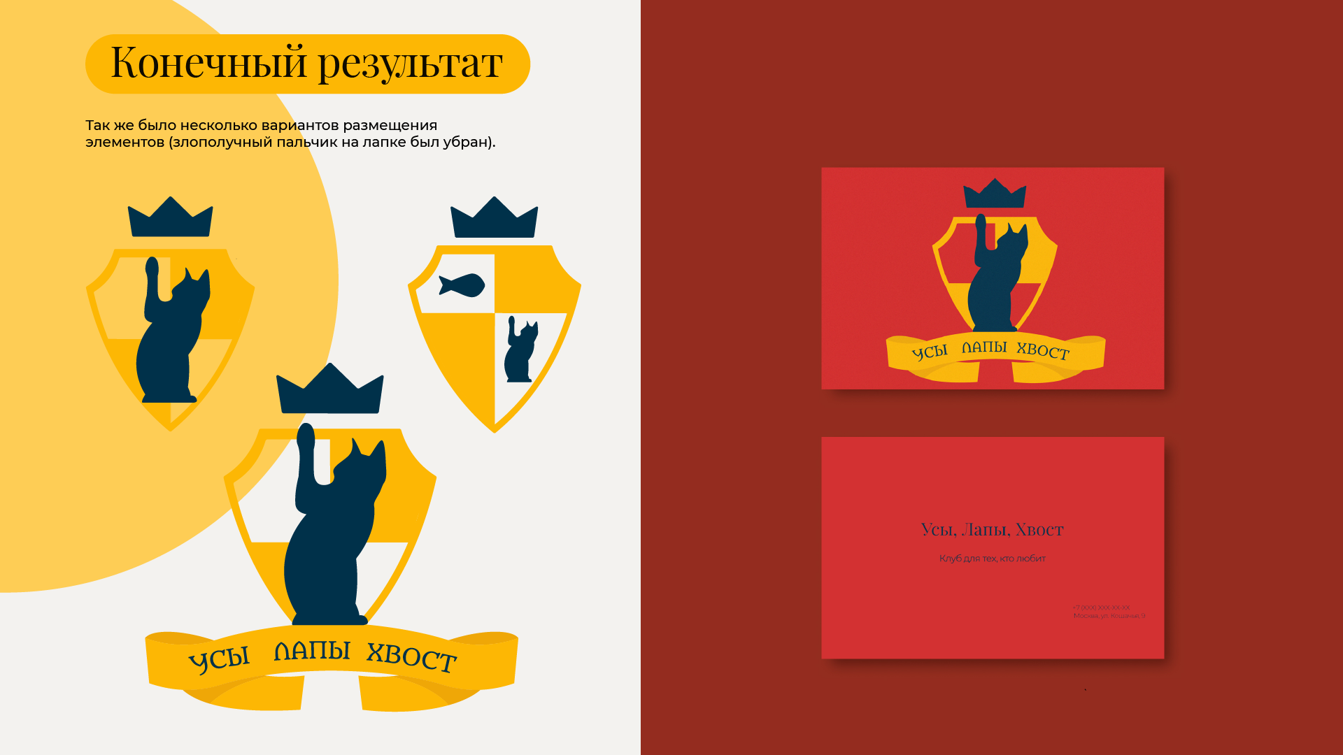 Монтажная область 2.png