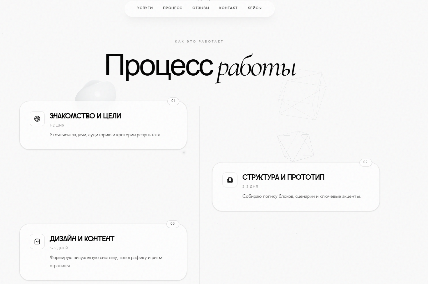 Снимок экрана 2026-02-16 232717.png