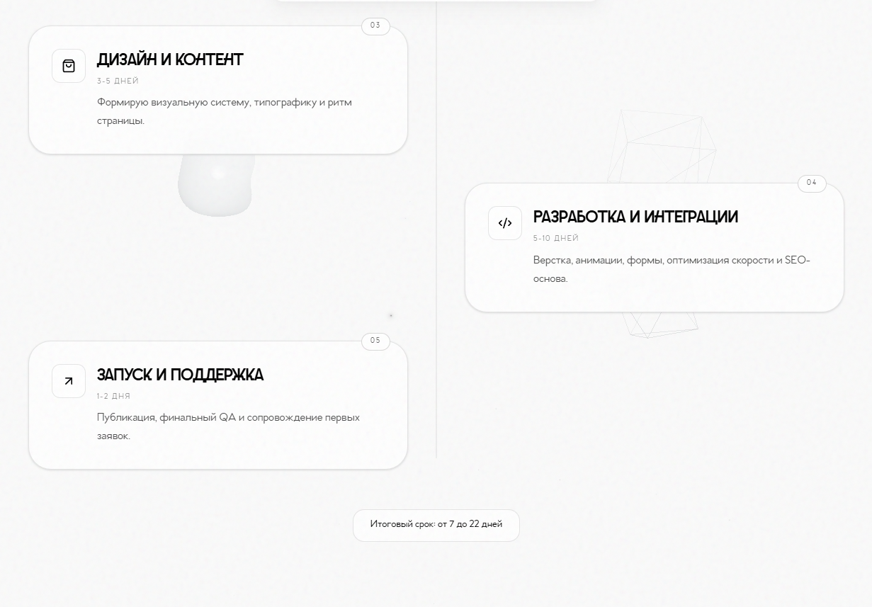 Снимок экрана 2026-02-16 232923.png