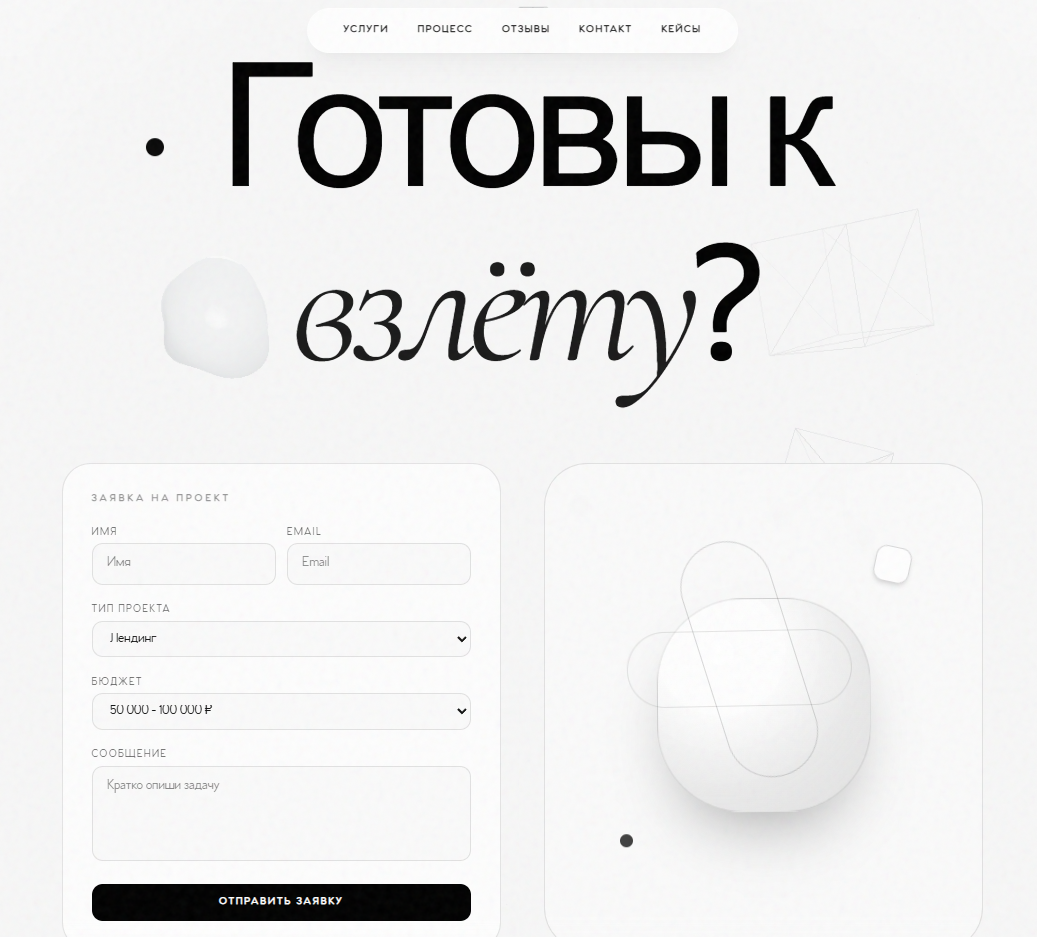 Снимок экрана 2026-02-16 232752.png