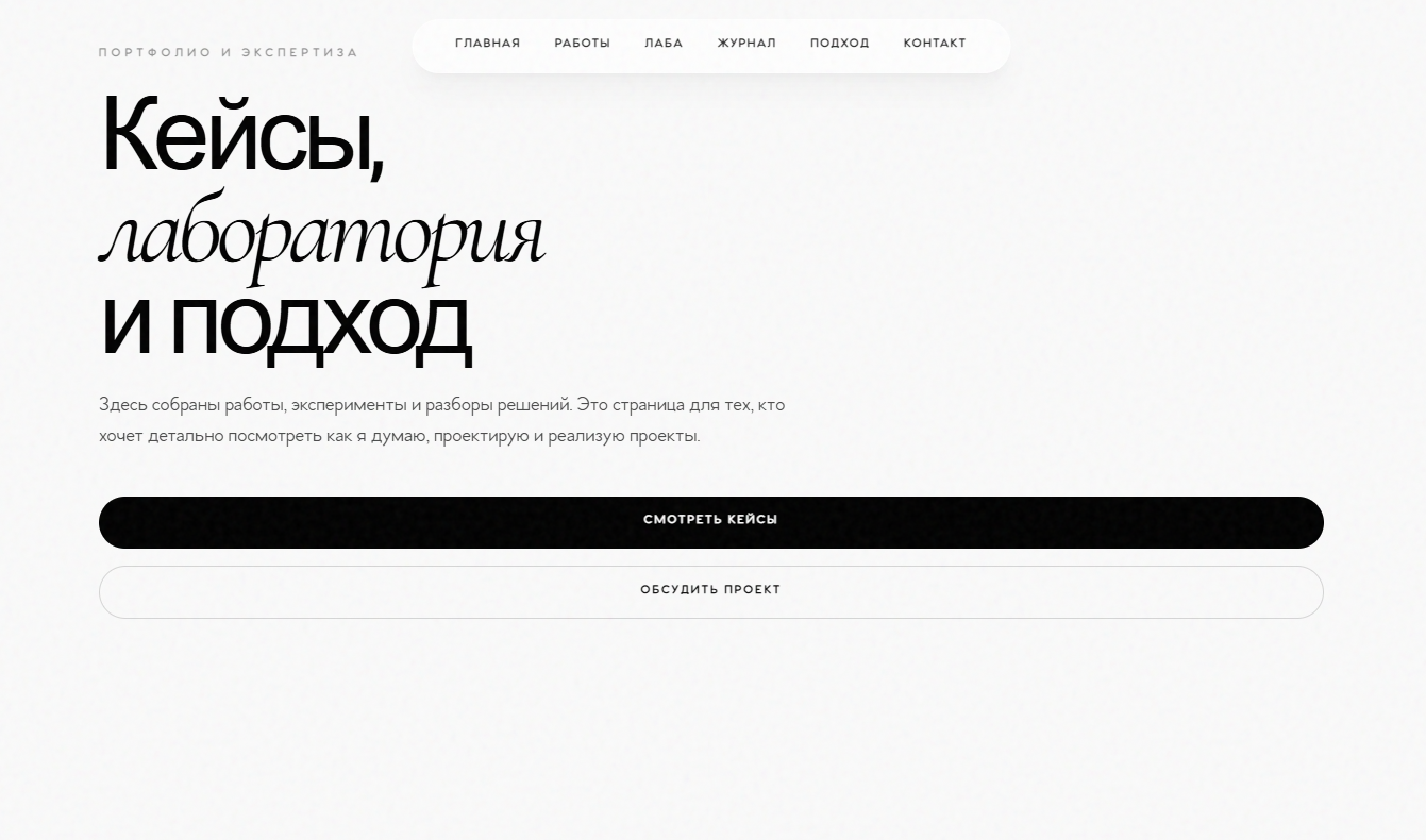 Снимок экрана 2026-02-16 233051.png