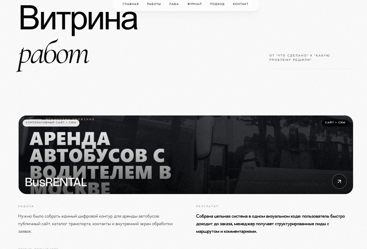 Снимок экрана 2026-02-16 233113.png