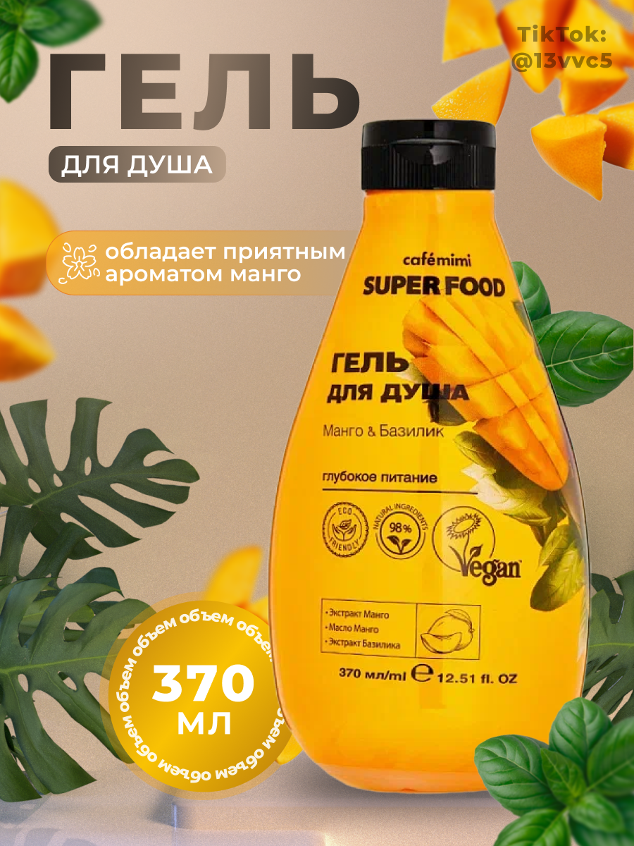 Инфографика для карточек товаров на маркетплейсах