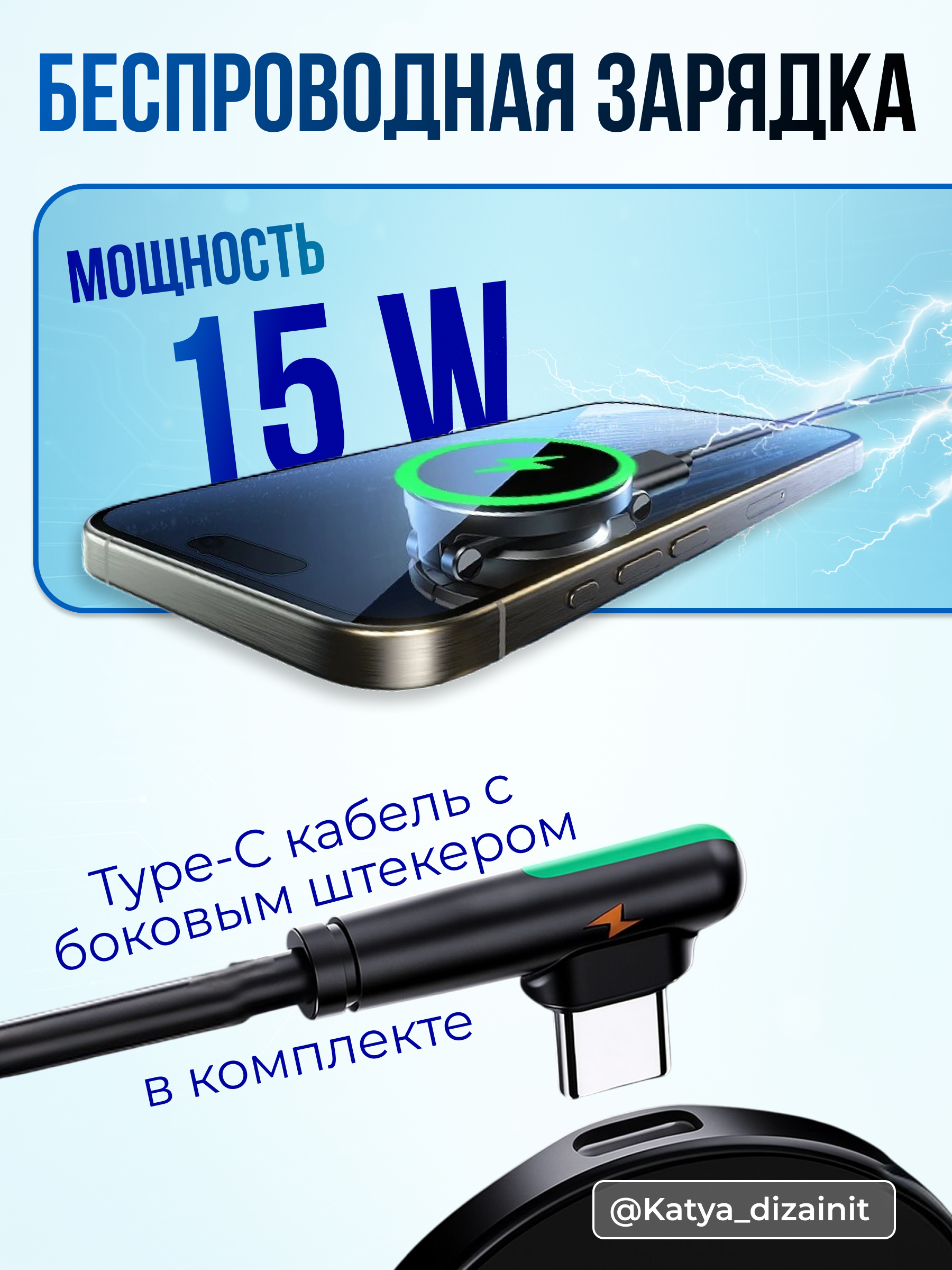 присоска нов 3.png